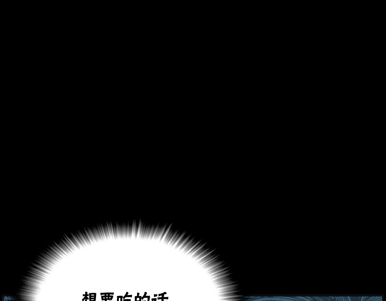 第25话 你第一次吃炸鸡？212