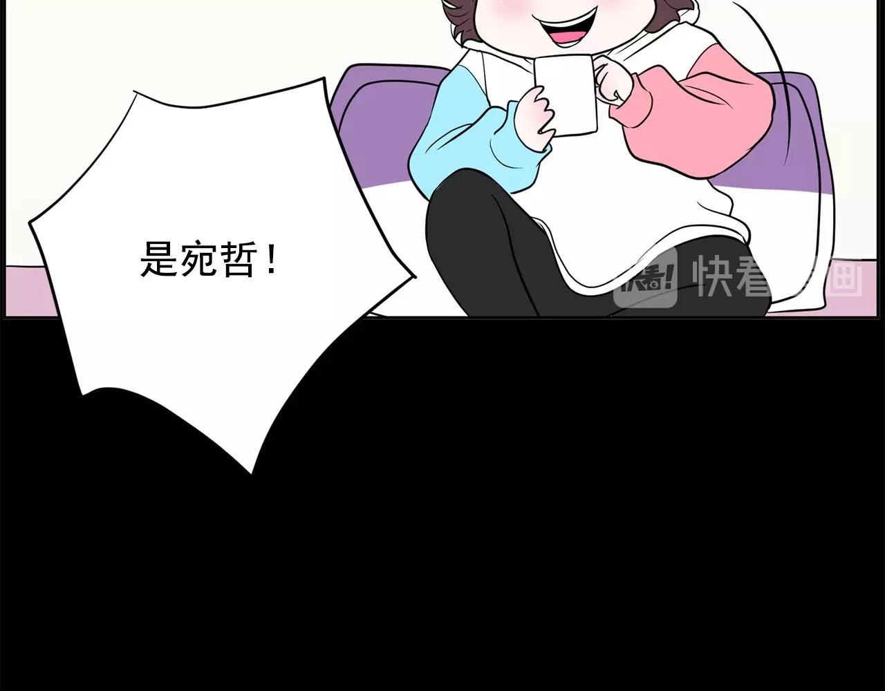 第25话 你第一次吃炸鸡？217