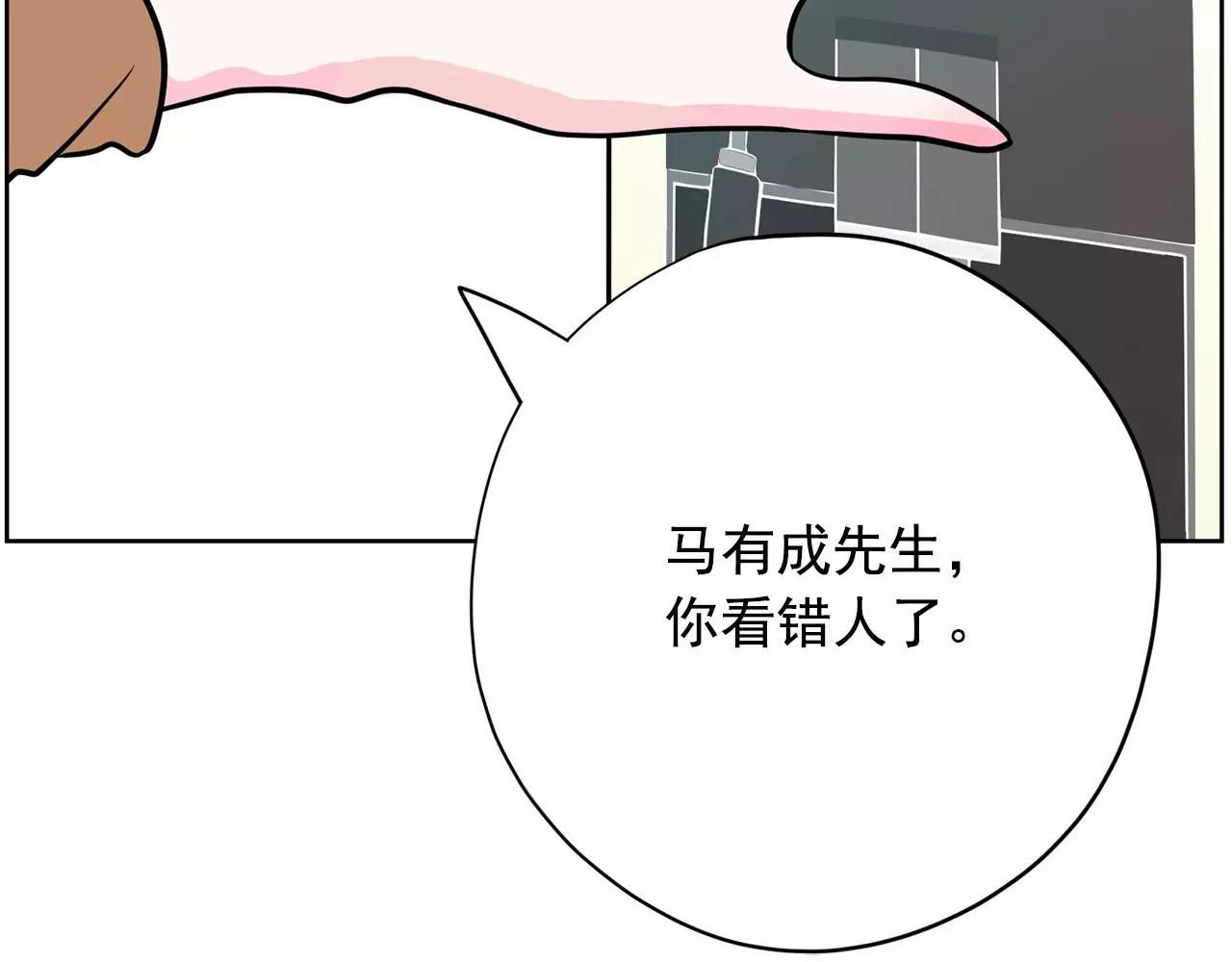 第25话 你第一次吃炸鸡？22
