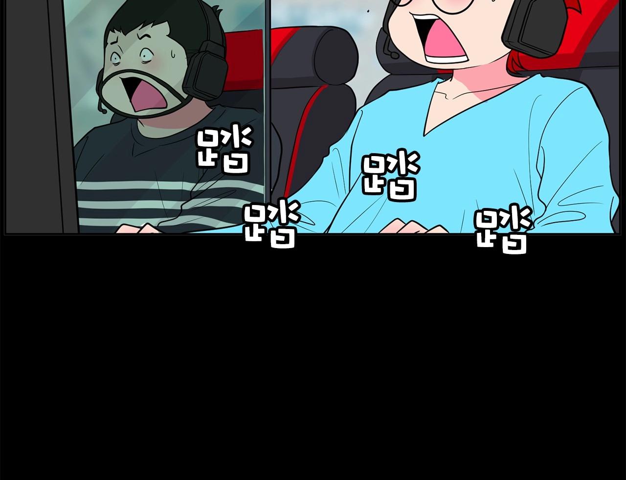 第25话 你第一次吃炸鸡？224