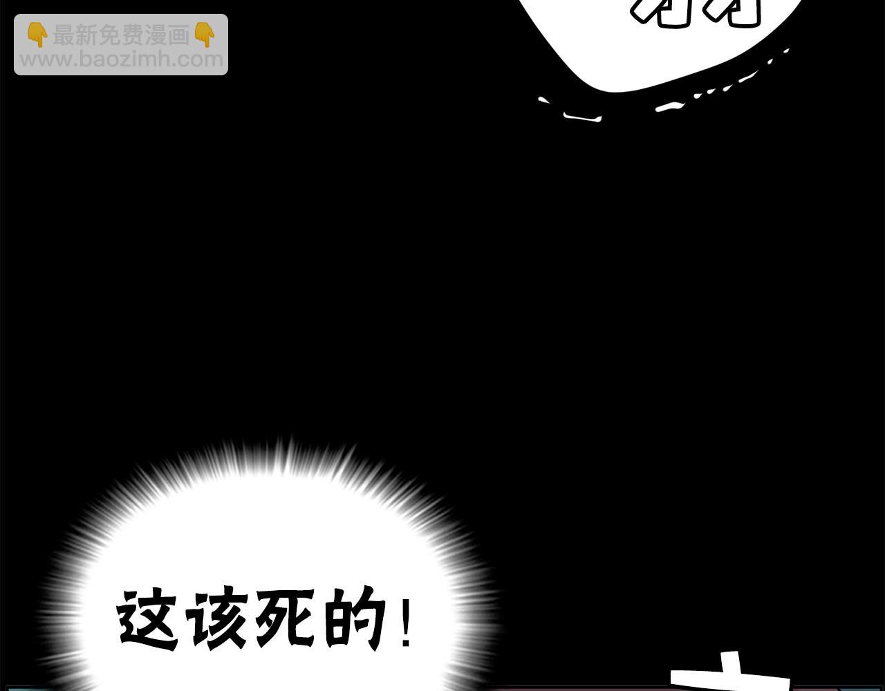 第25话 你第一次吃炸鸡？231