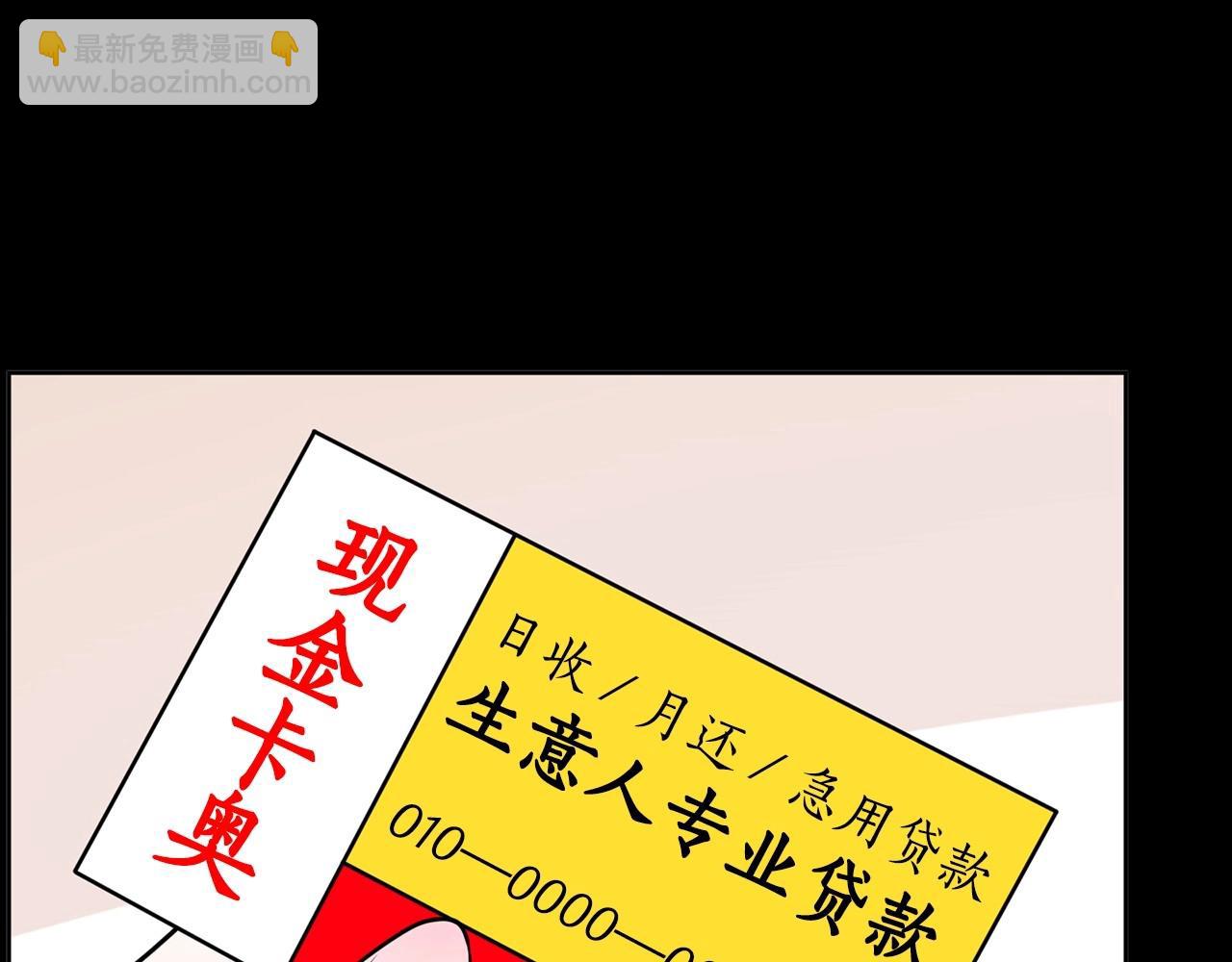 第25话 你第一次吃炸鸡？237