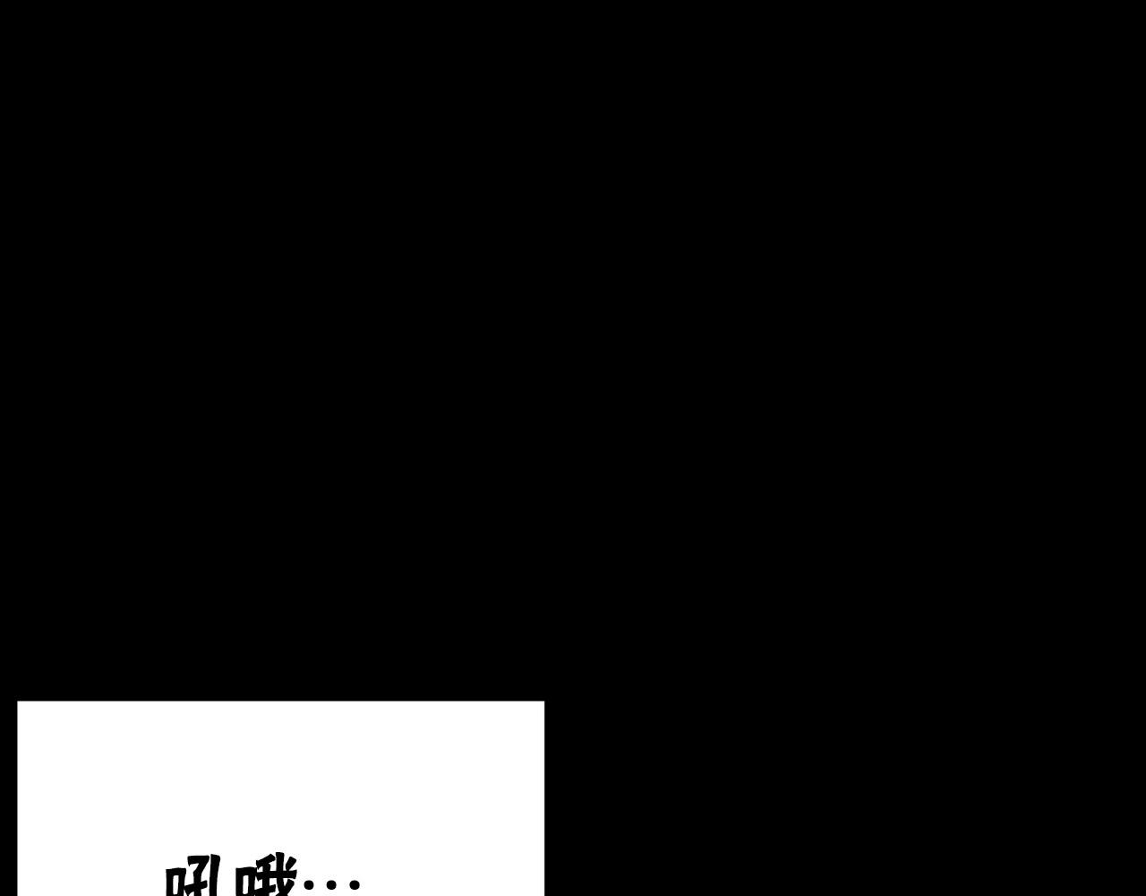 第25话 你第一次吃炸鸡？239