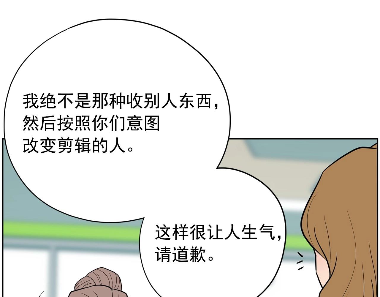 第25话 你第一次吃炸鸡？24