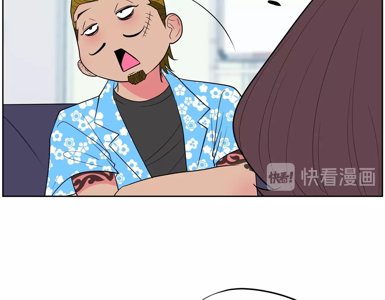 第25话 你第一次吃炸鸡？260