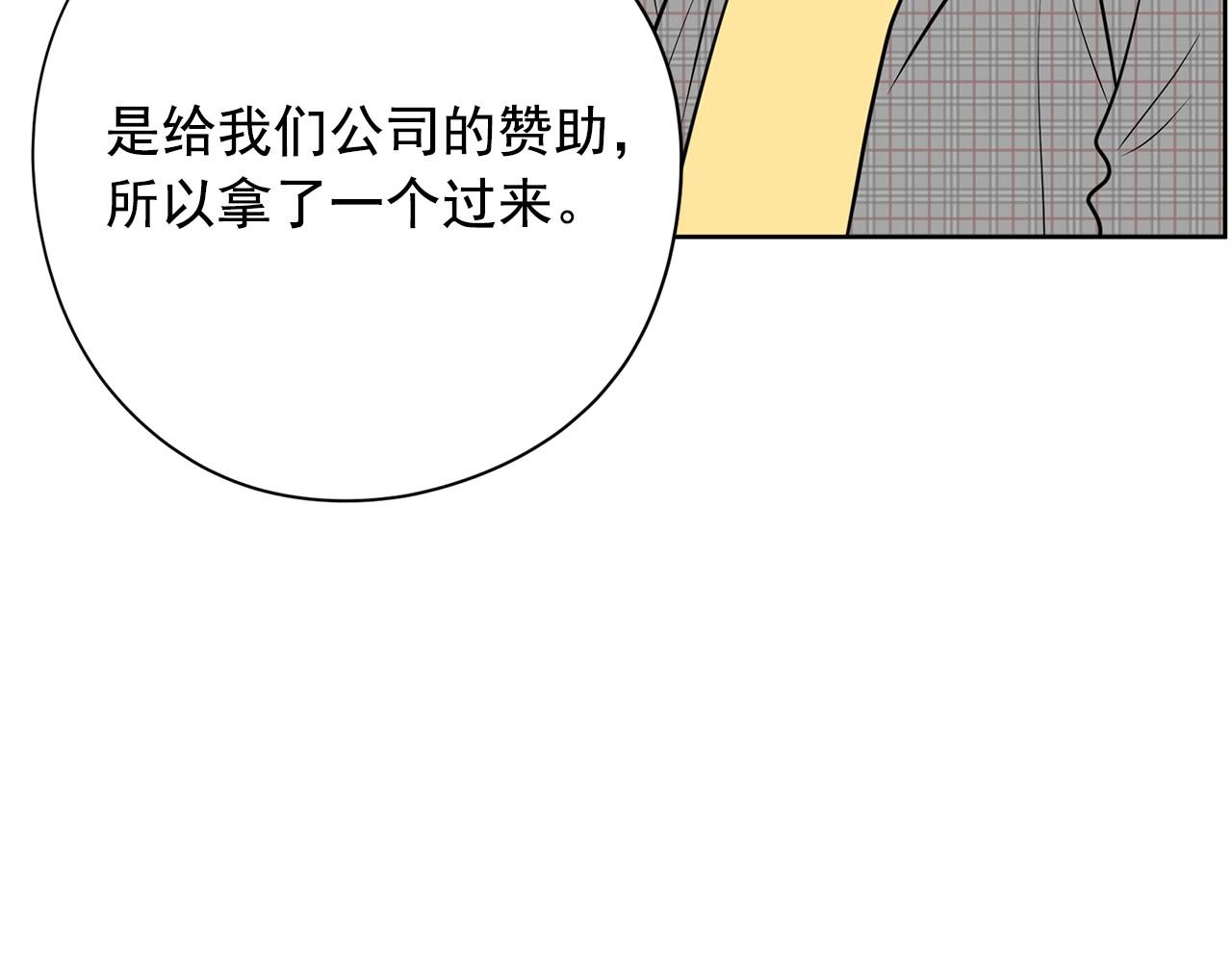 第25话 你第一次吃炸鸡？28