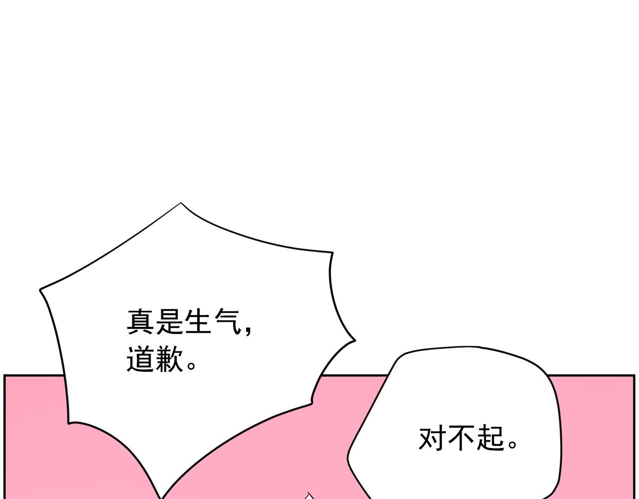 第25话 你第一次吃炸鸡？29