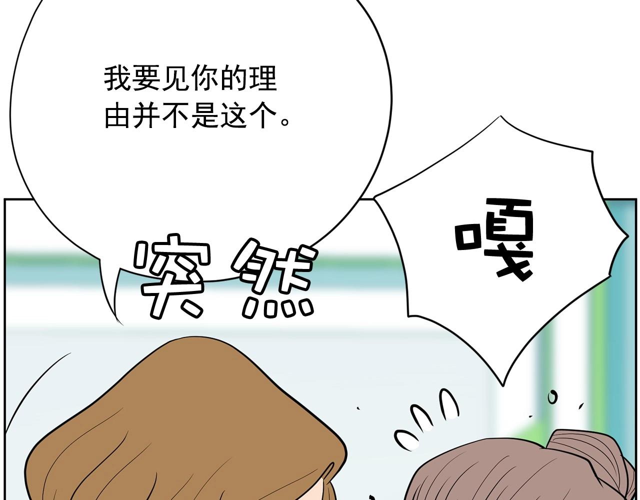 第25话 你第一次吃炸鸡？32