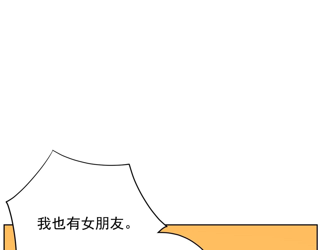 第25话 你第一次吃炸鸡？35