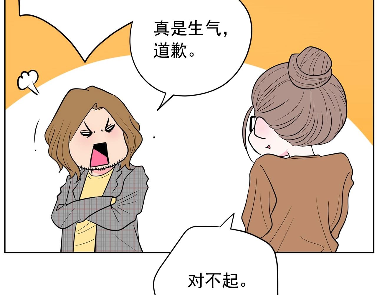 第25话 你第一次吃炸鸡？36