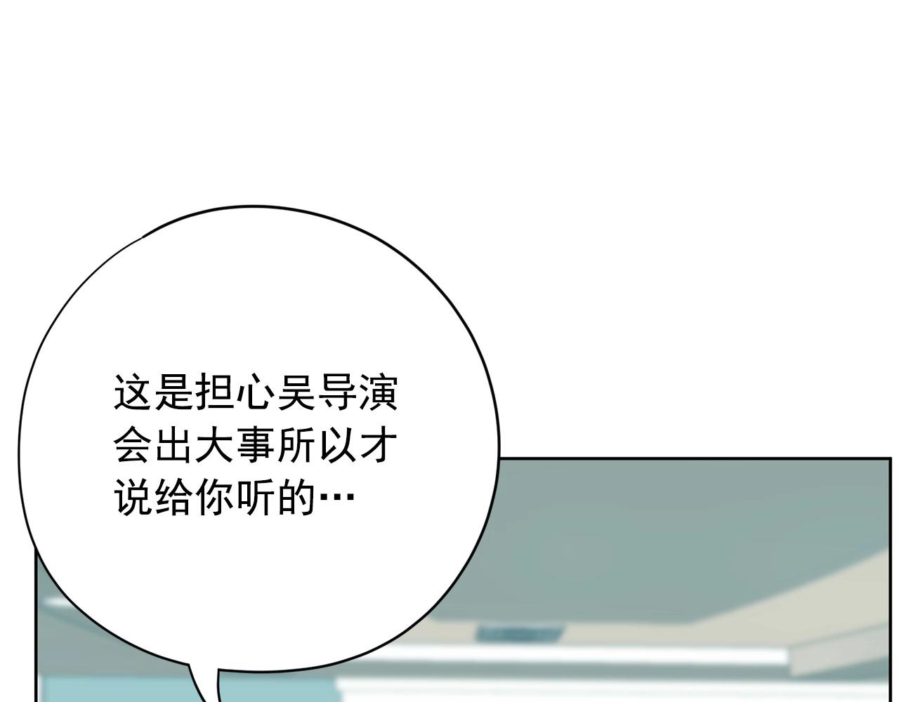 第25话 你第一次吃炸鸡？40