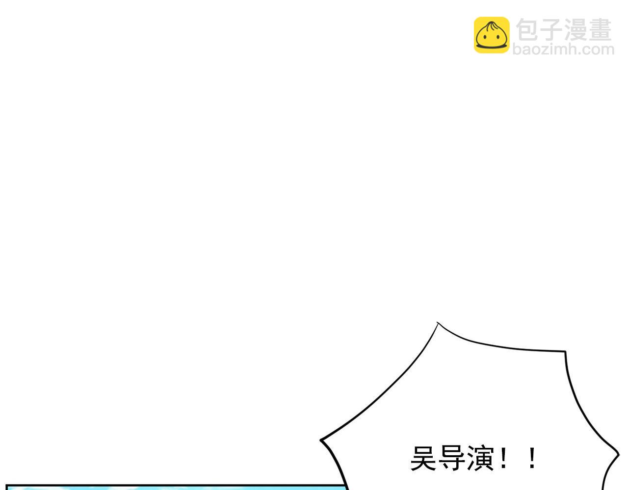 第25话 你第一次吃炸鸡？6