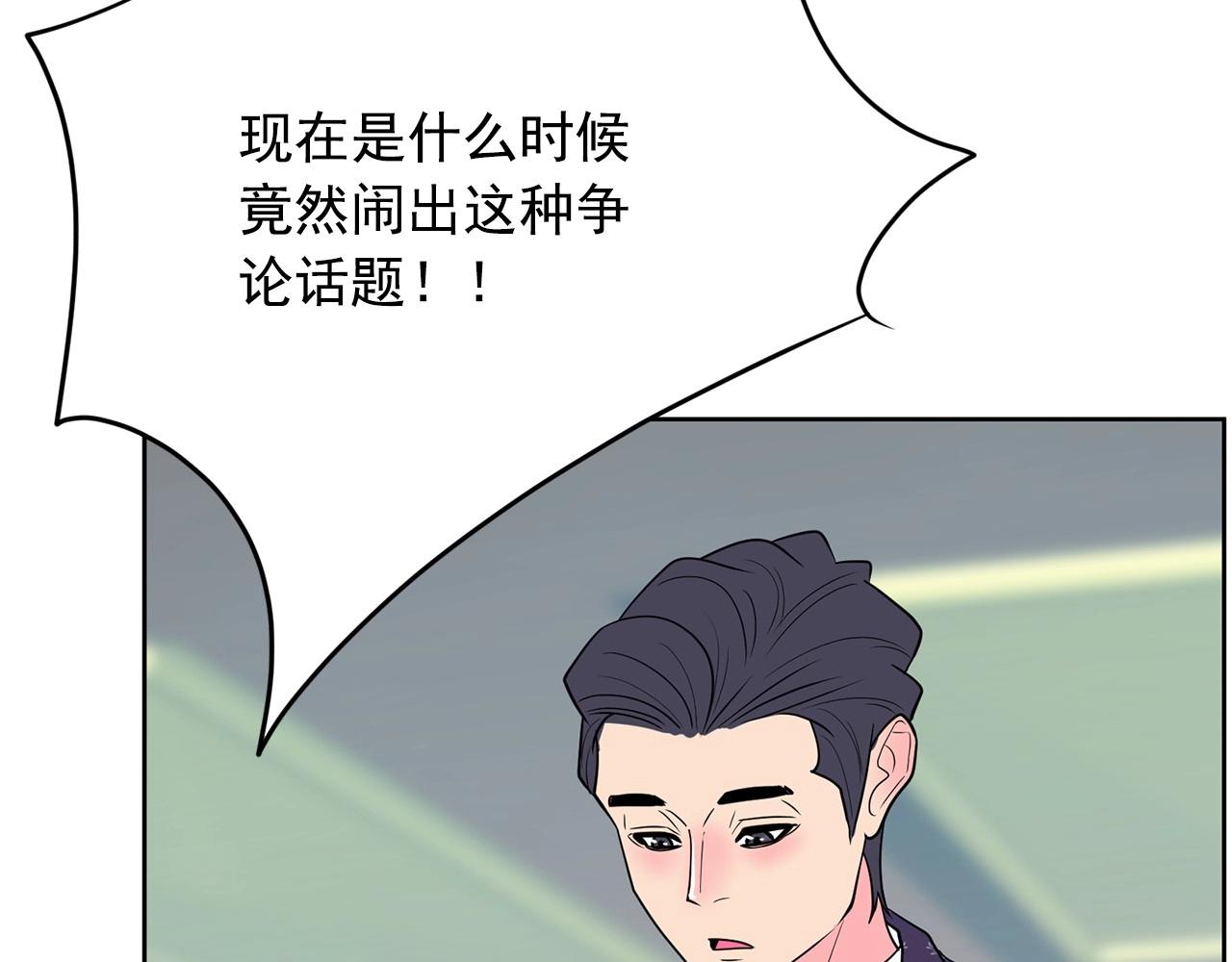 第25话 你第一次吃炸鸡？60