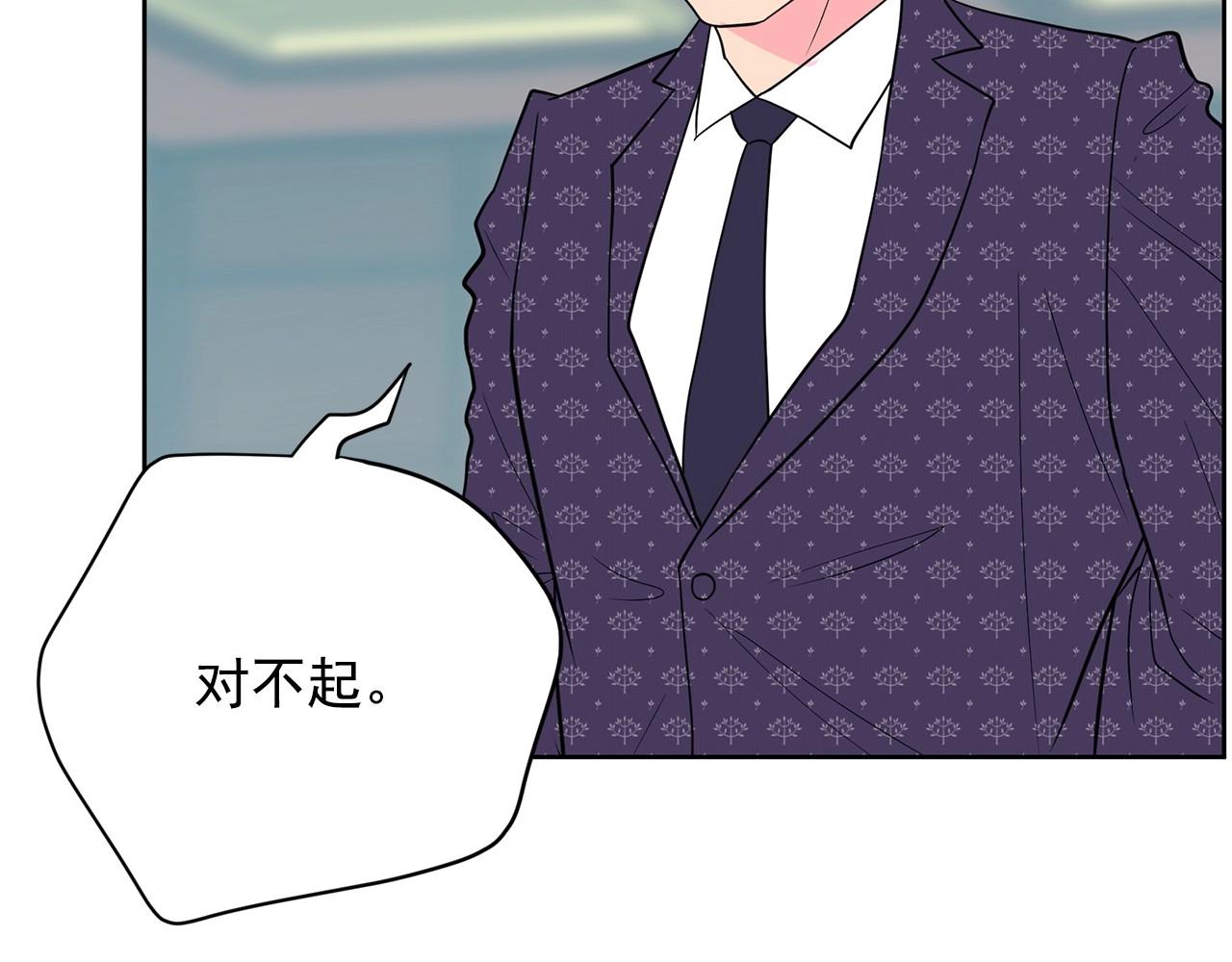 第25话 你第一次吃炸鸡？61