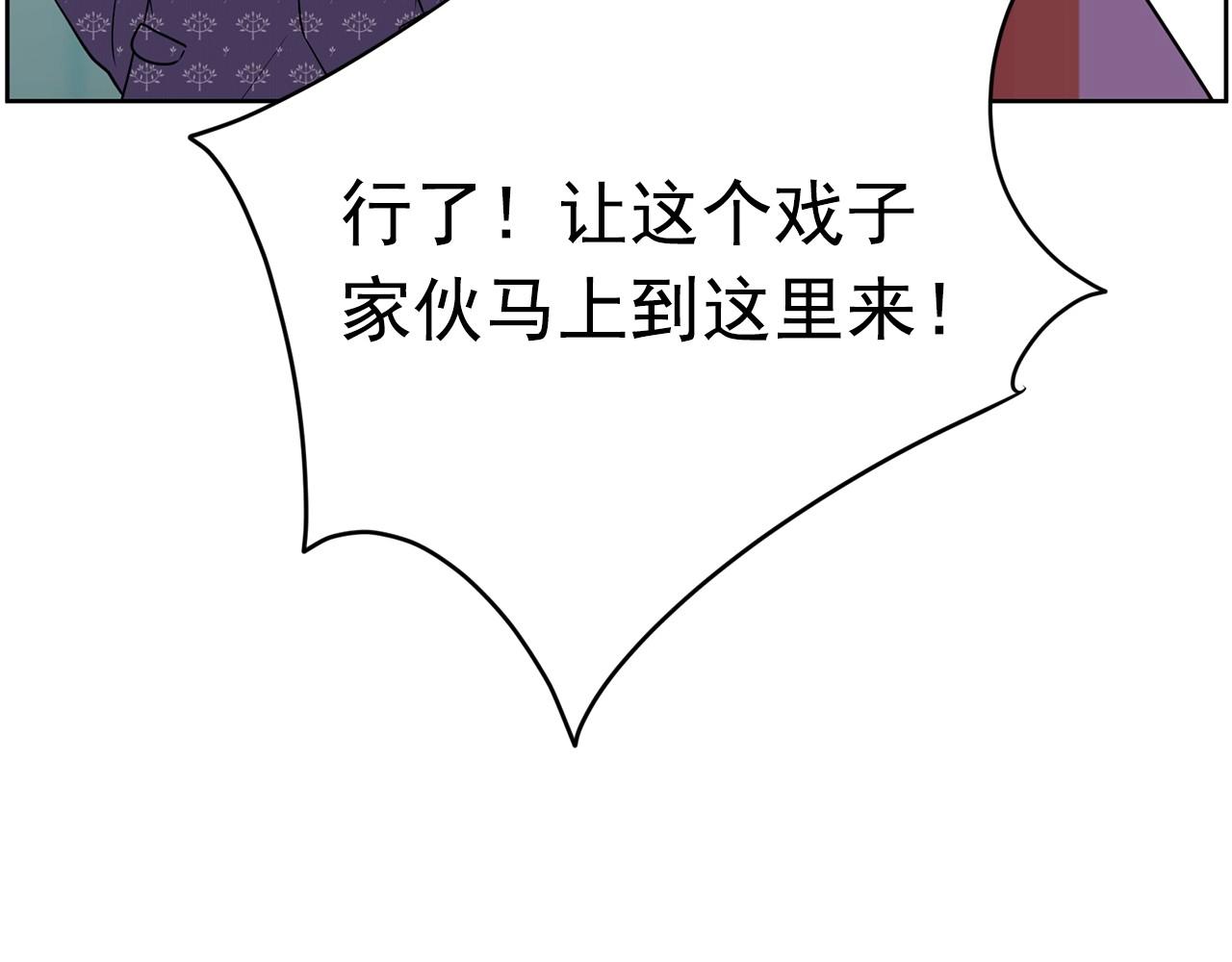 第25话 你第一次吃炸鸡？65
