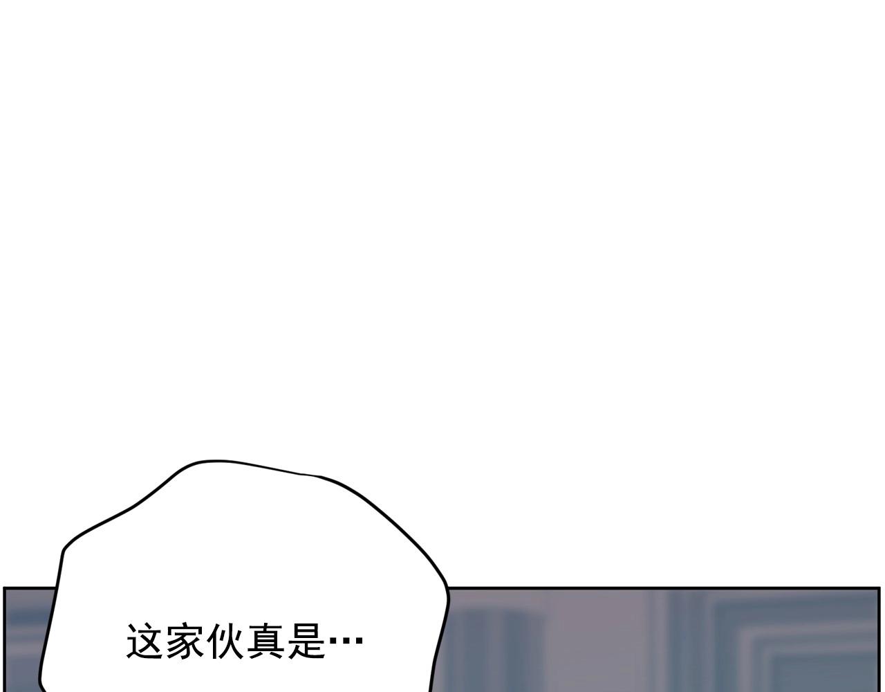 第25话 你第一次吃炸鸡？69