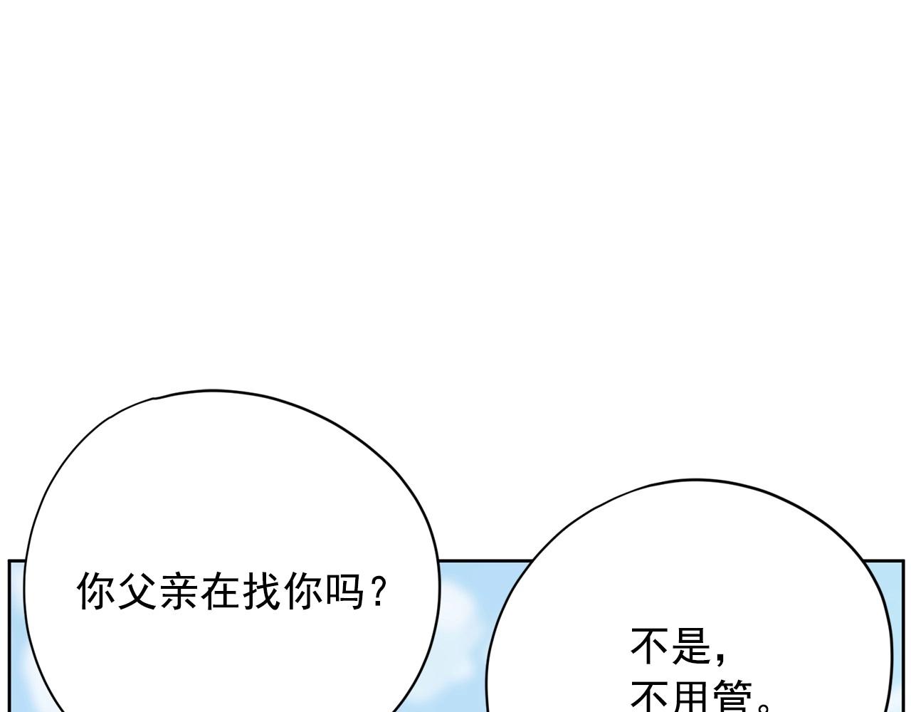第25话 你第一次吃炸鸡？72
