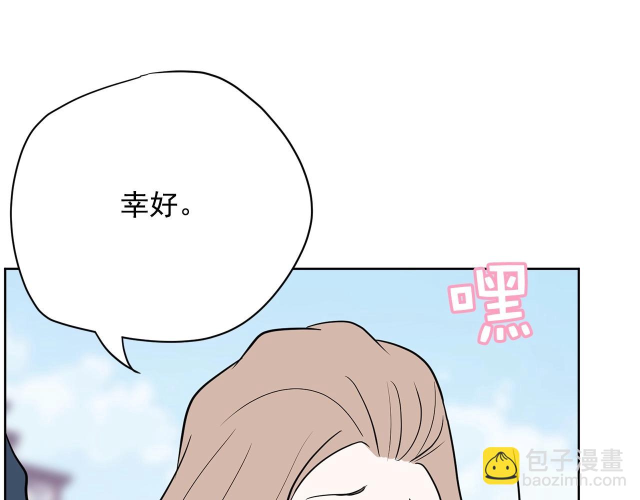 第25话 你第一次吃炸鸡？75