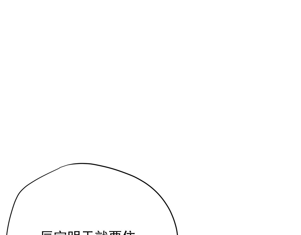 第25话 你第一次吃炸鸡？77