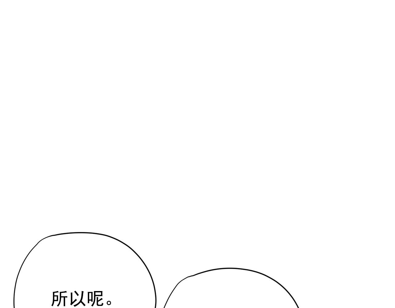 第25话 你第一次吃炸鸡？81