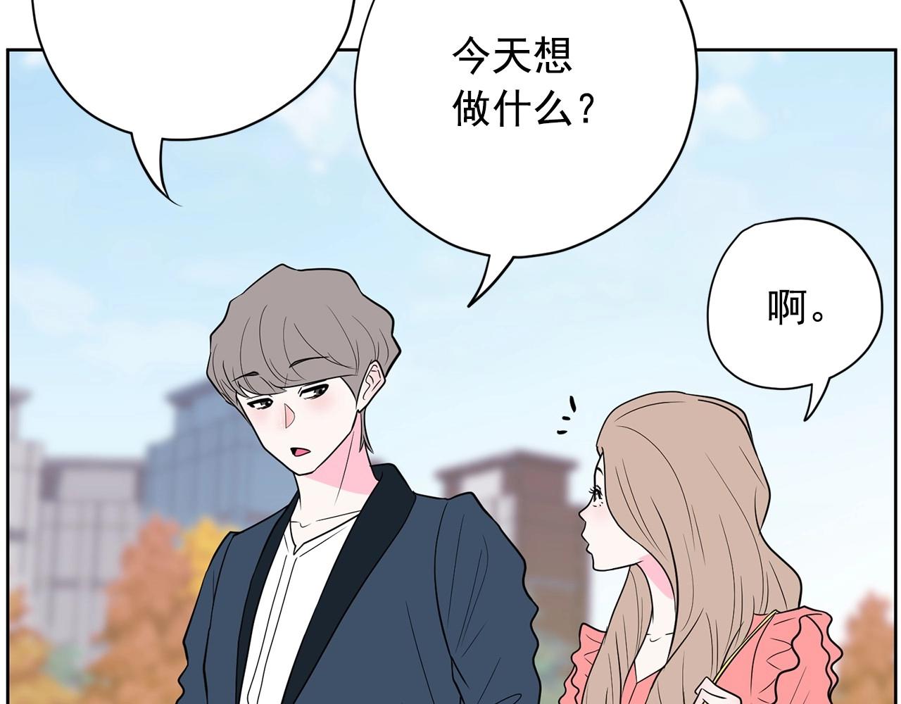第25话 你第一次吃炸鸡？82