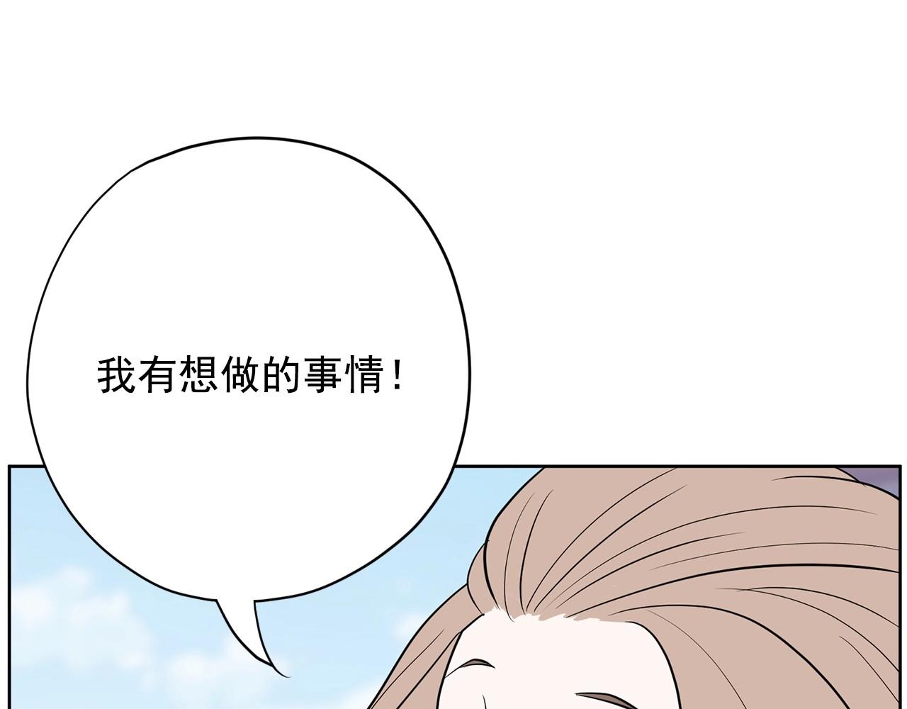 第25话 你第一次吃炸鸡？84