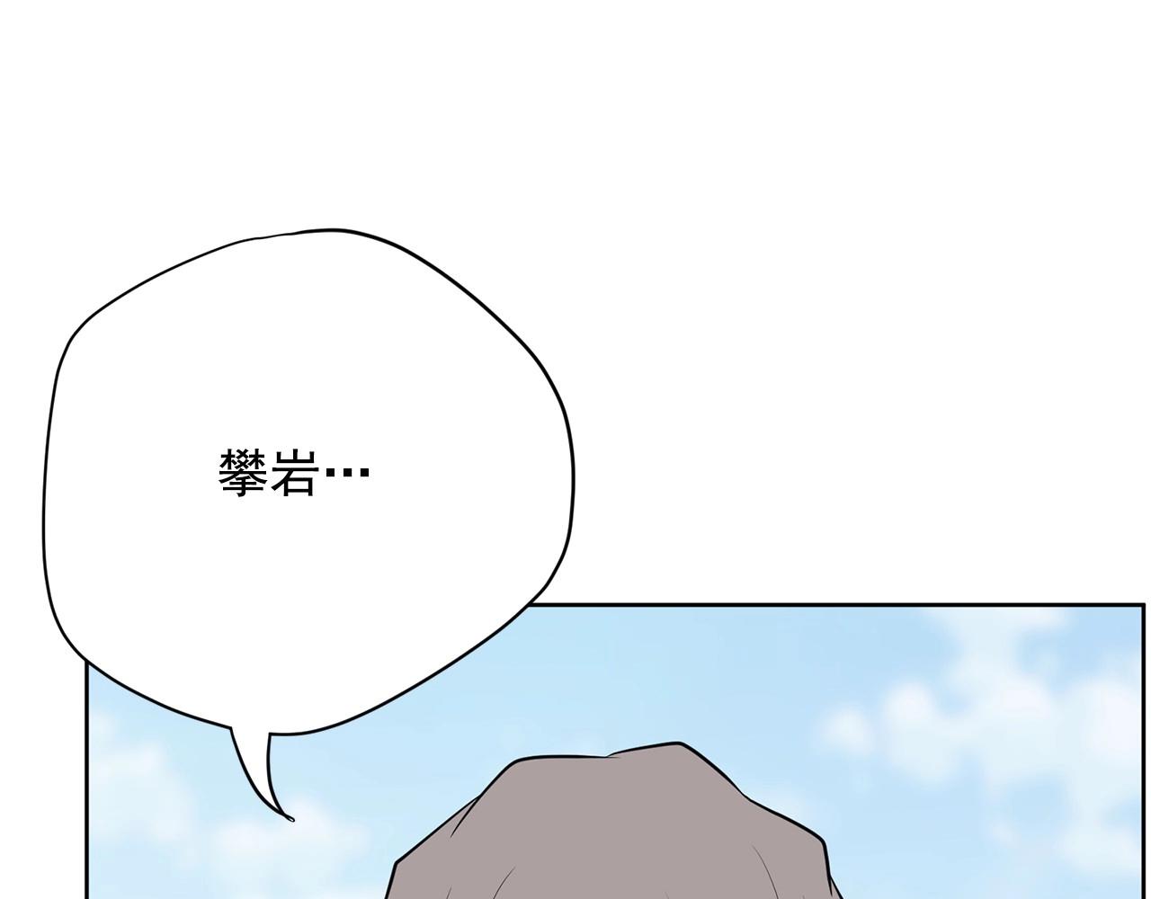 第25话 你第一次吃炸鸡？87