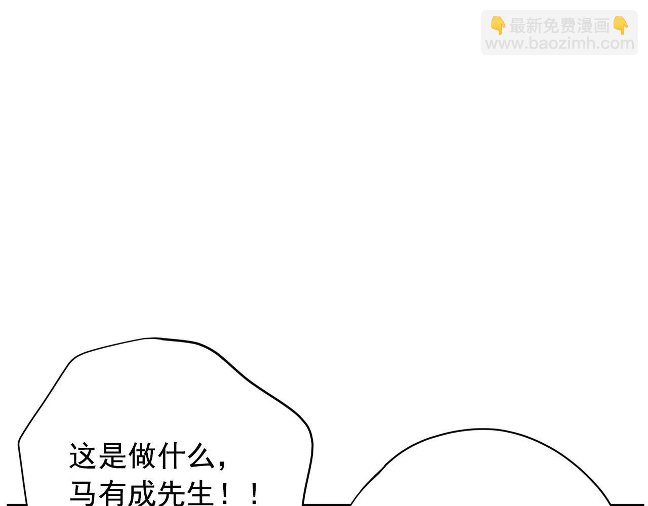 第25话 你第一次吃炸鸡？9