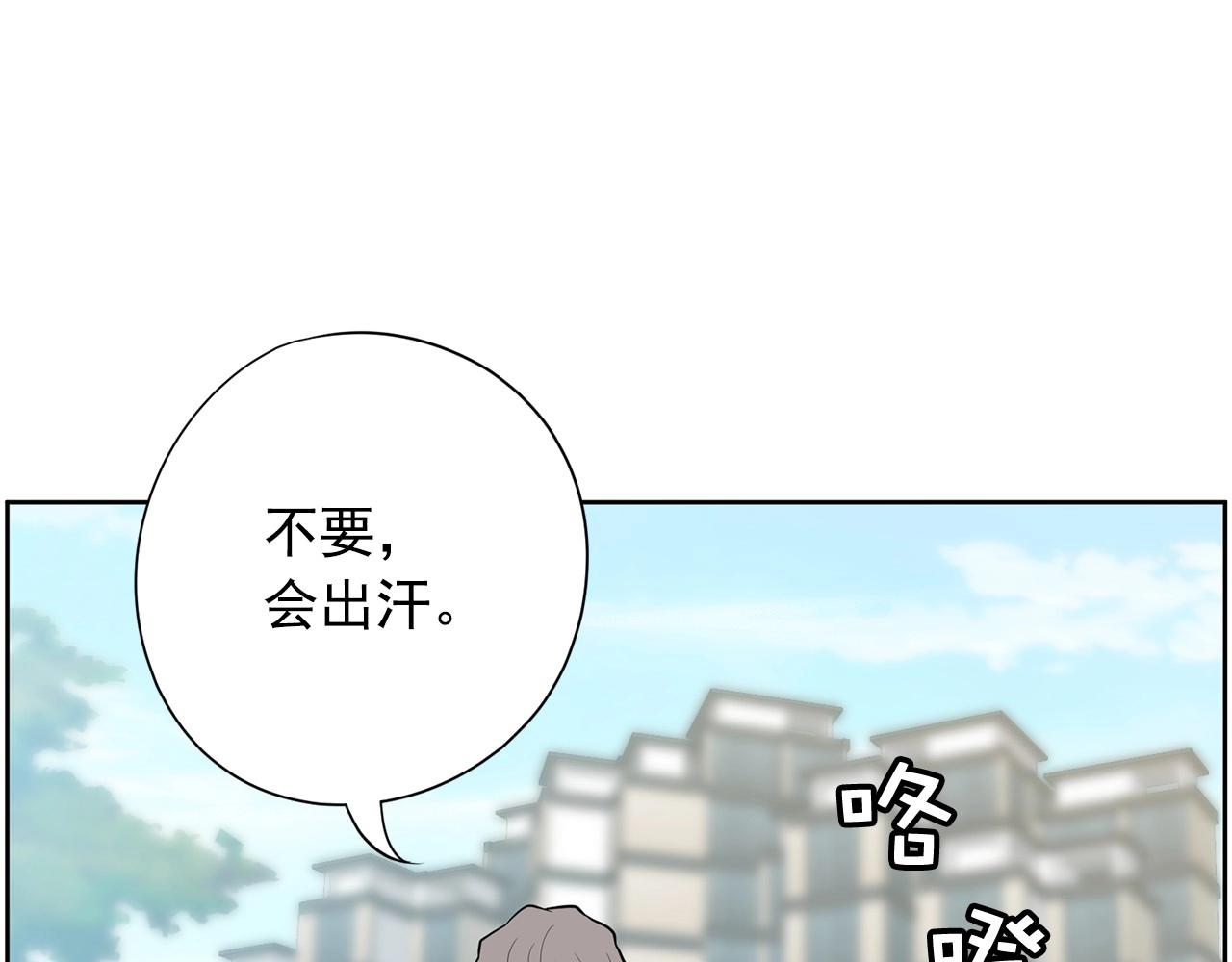 第25话 你第一次吃炸鸡？90