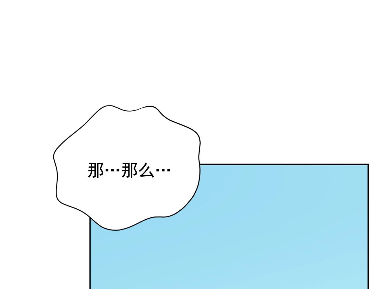 第25话 你第一次吃炸鸡？92