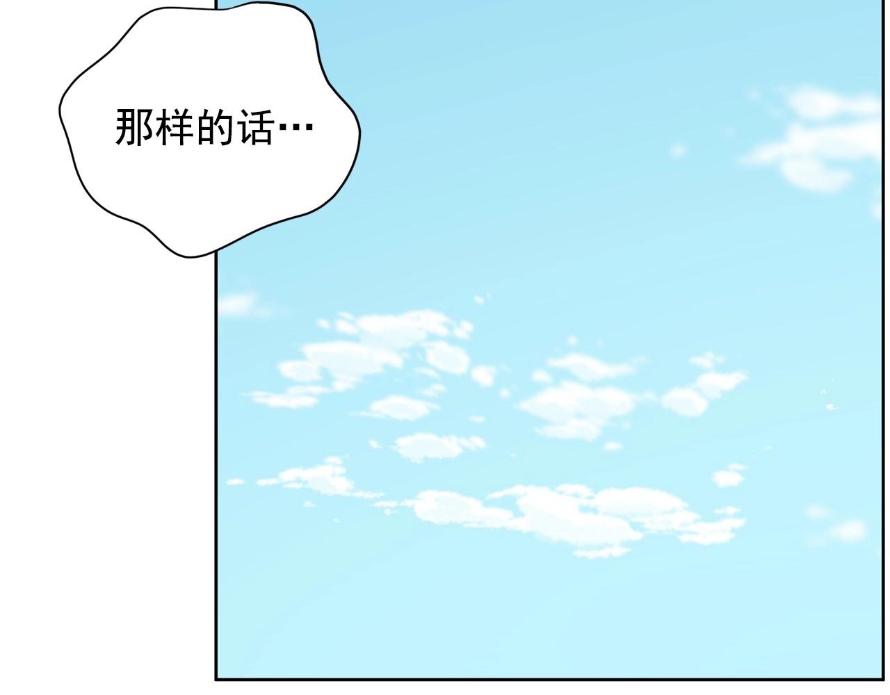 第25话 你第一次吃炸鸡？93