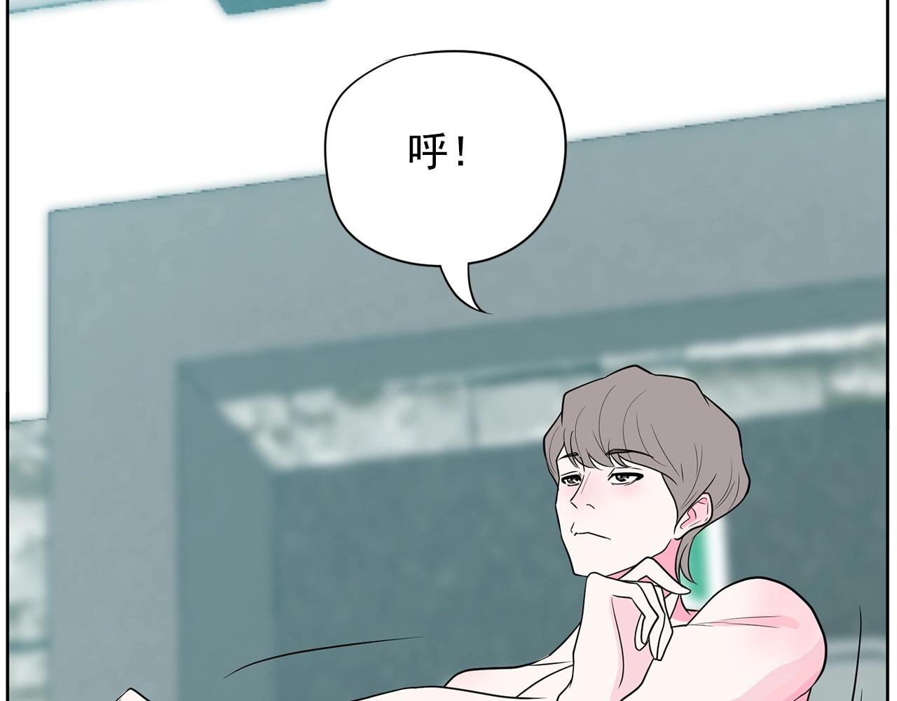 第25话 你第一次吃炸鸡？99