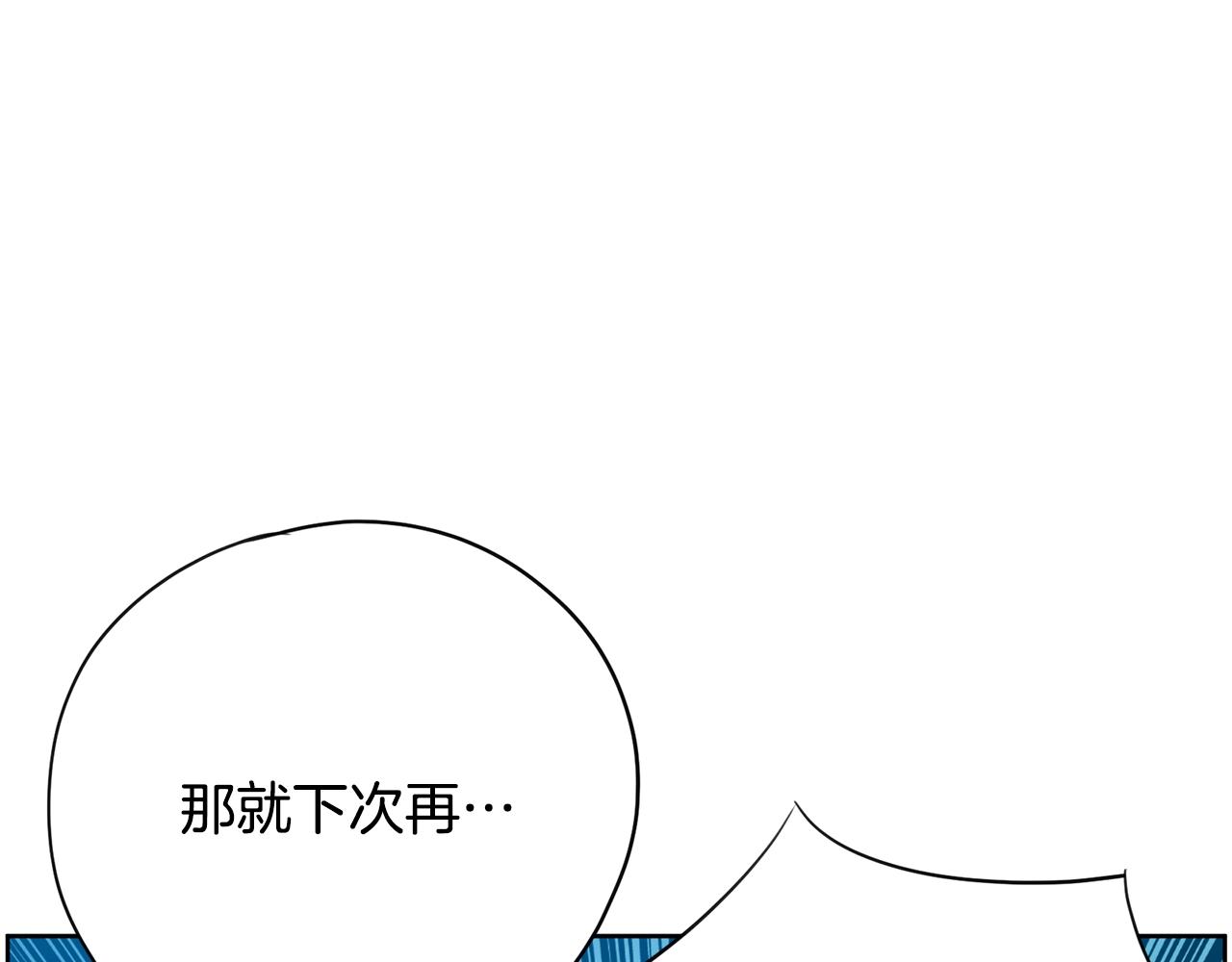 第27话 新闻炒作104