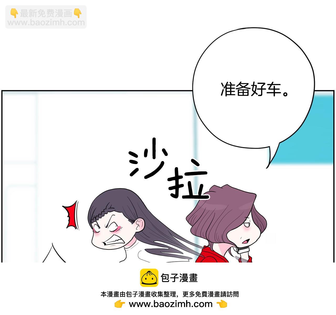 第27话 新闻炒作107