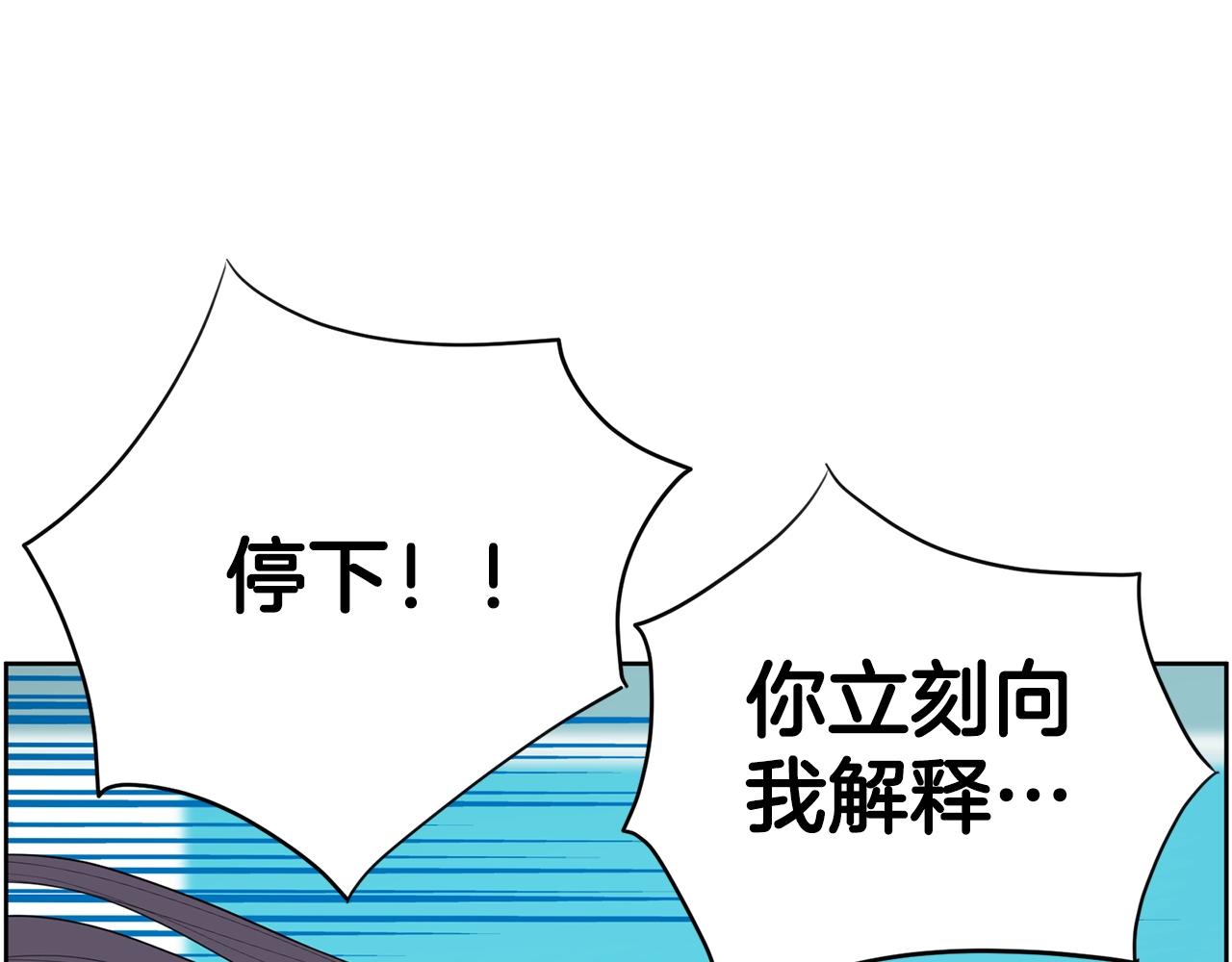 第27话 新闻炒作109