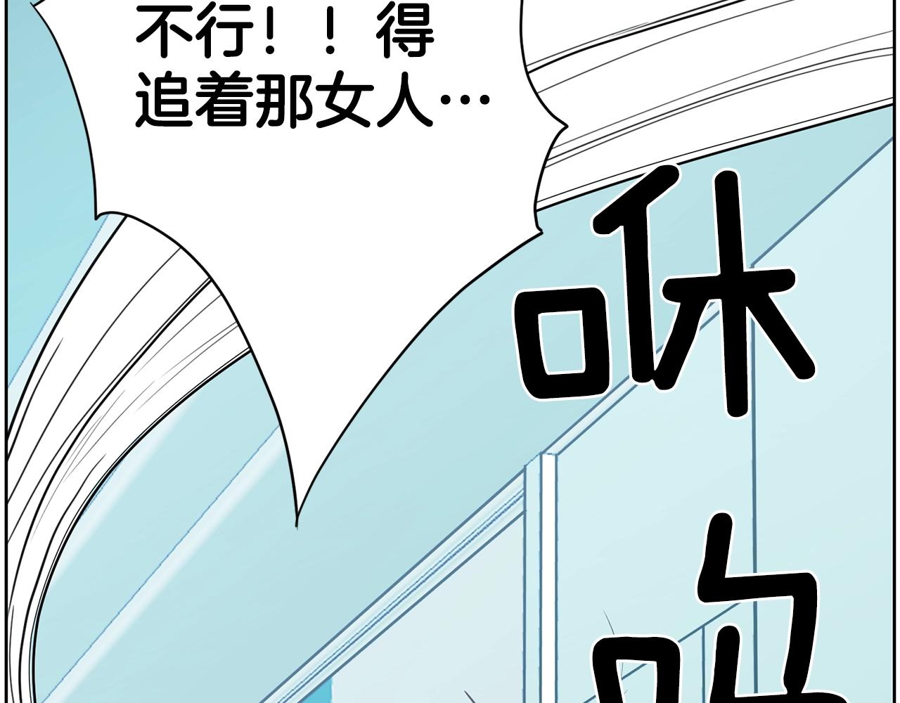 第27话 新闻炒作115