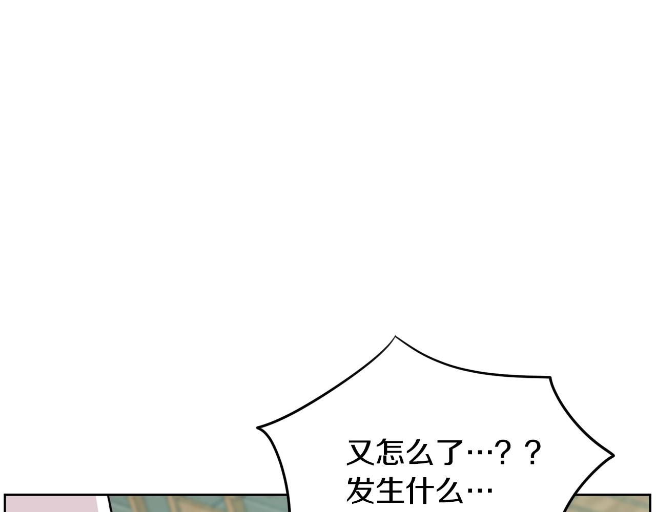 第27话 新闻炒作12