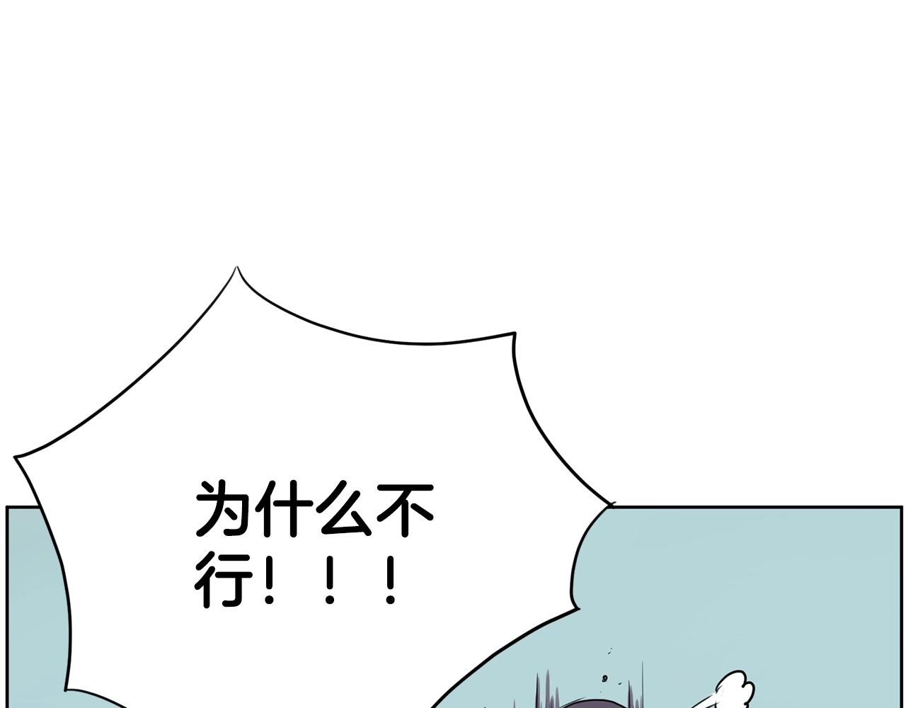 第27话 新闻炒作126