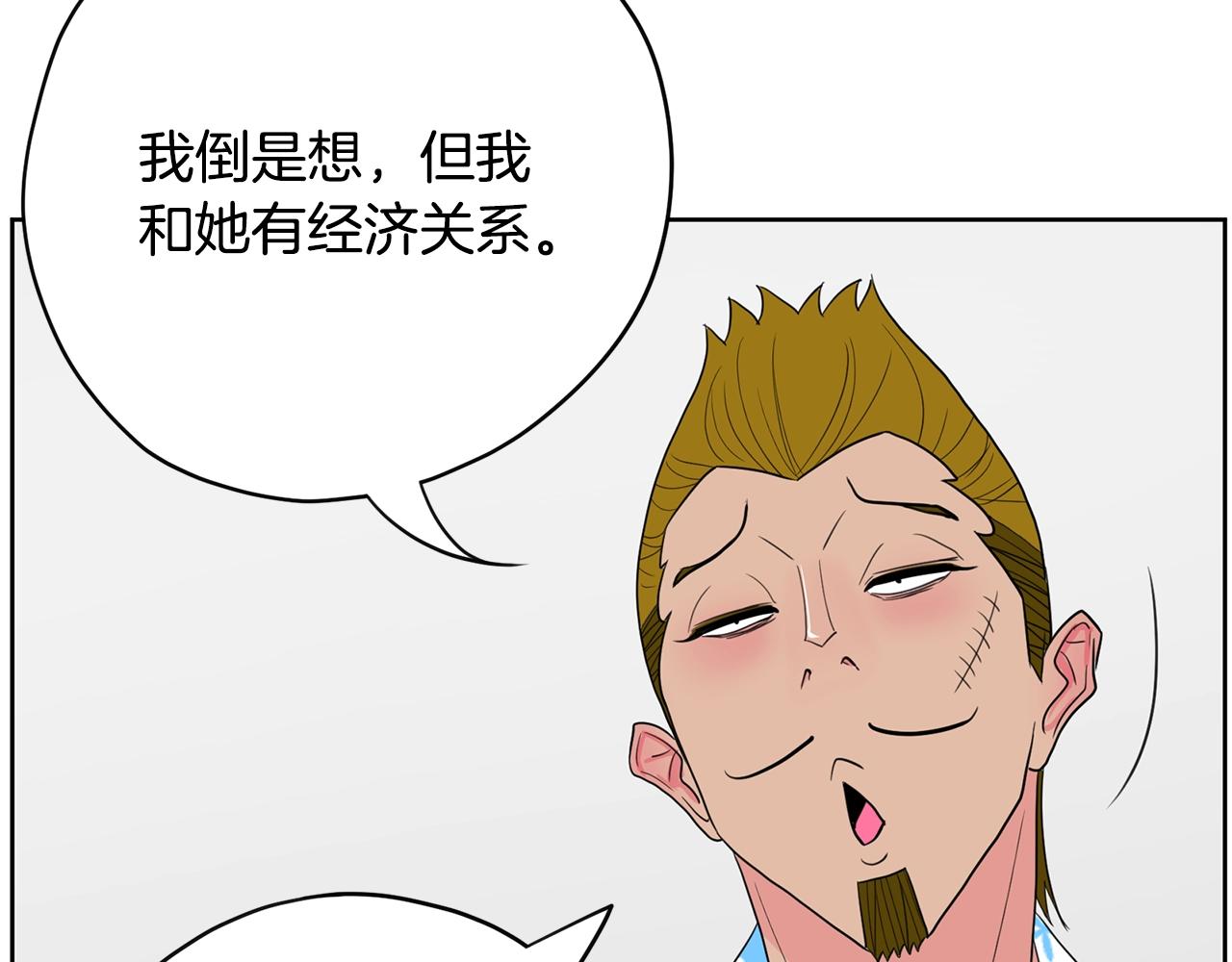 第27话 新闻炒作134