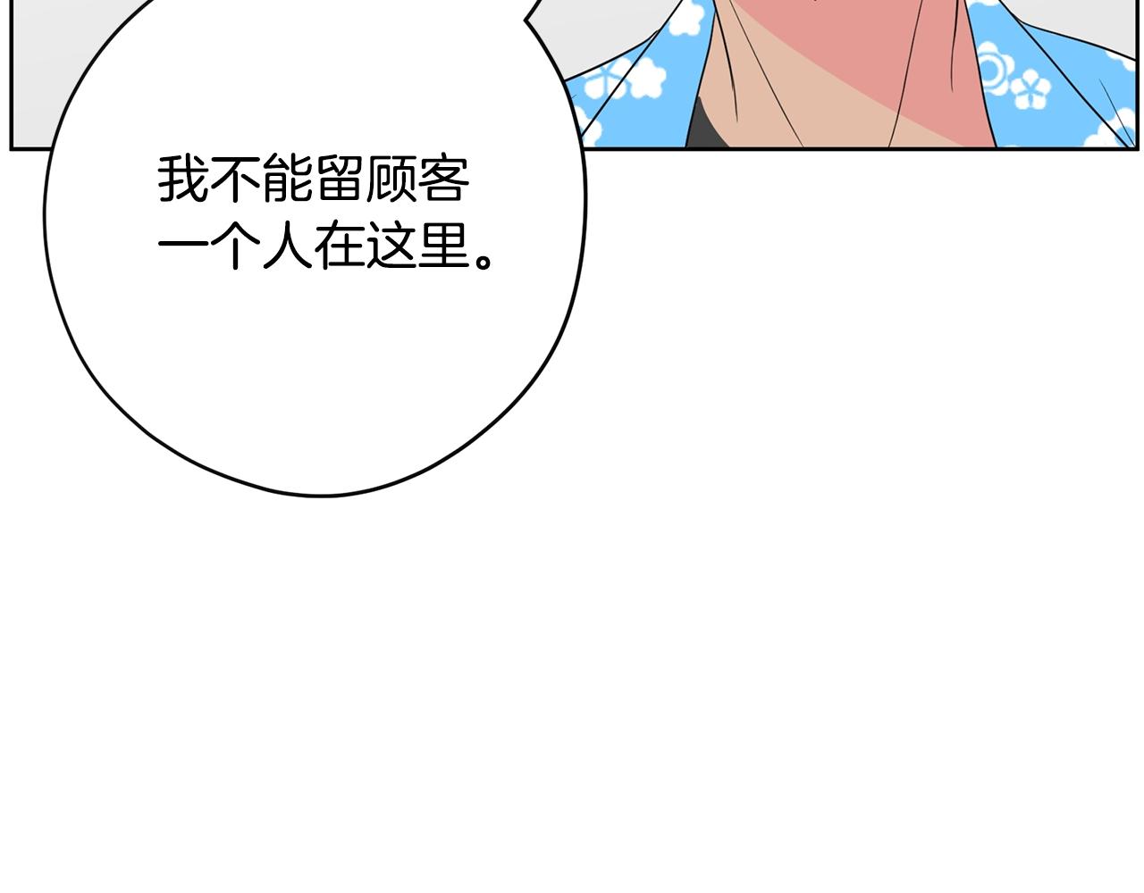 第27话 新闻炒作135