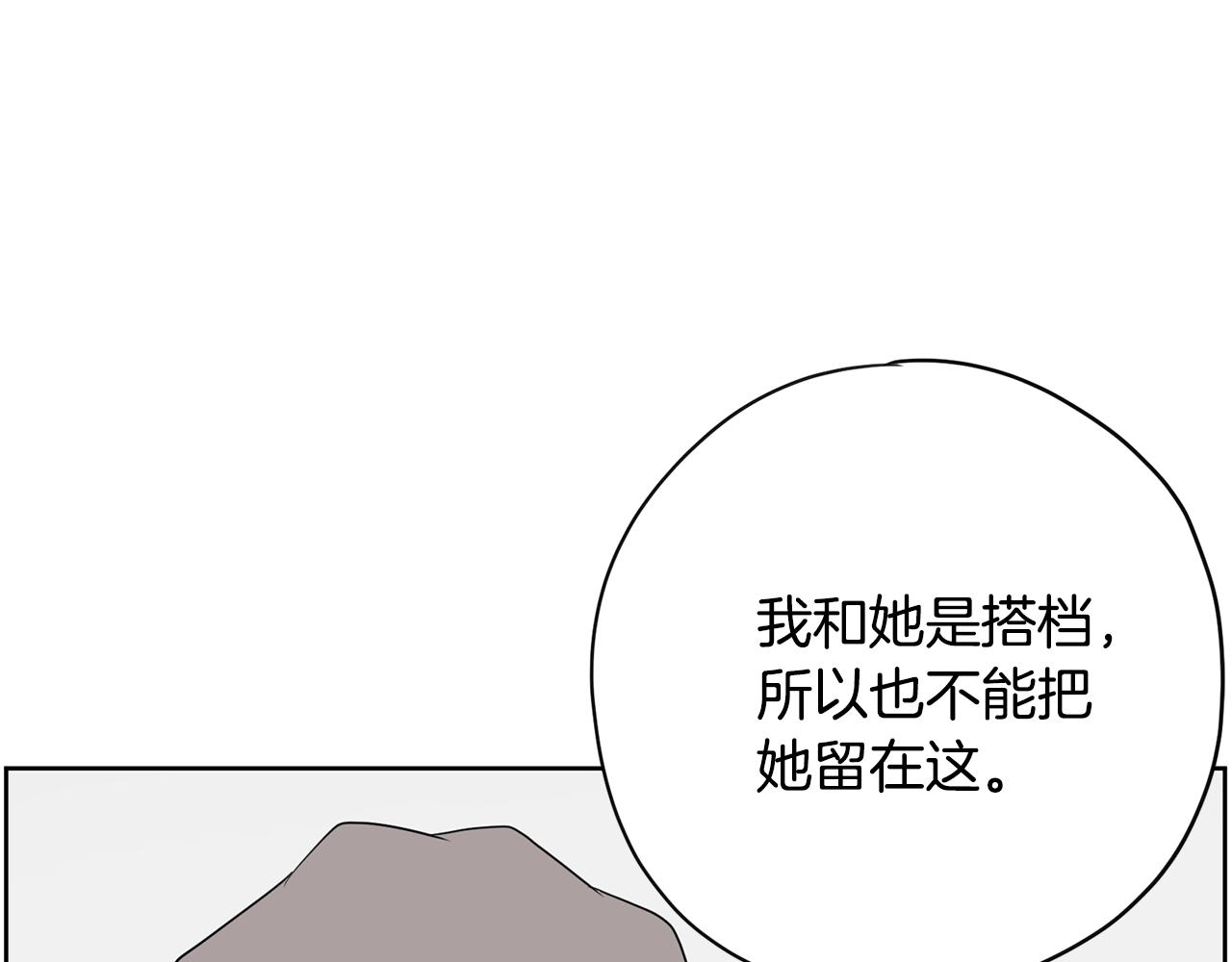 第27话 新闻炒作136