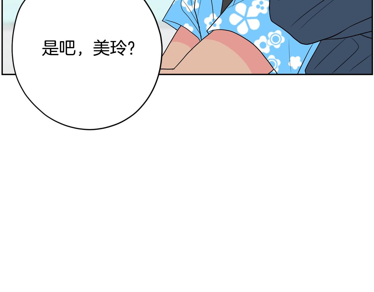 第27话 新闻炒作141
