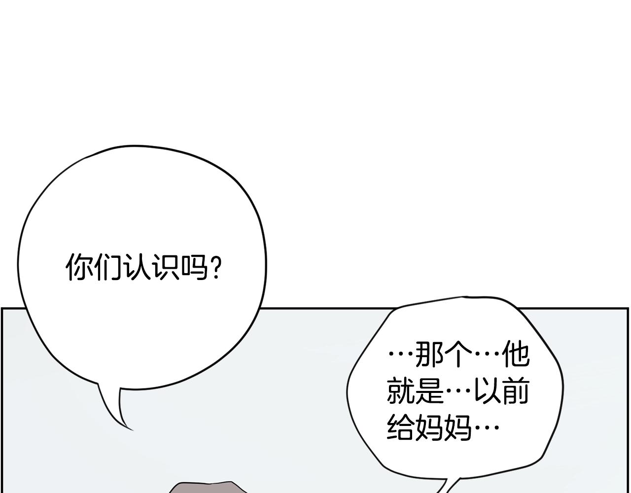 第27话 新闻炒作142