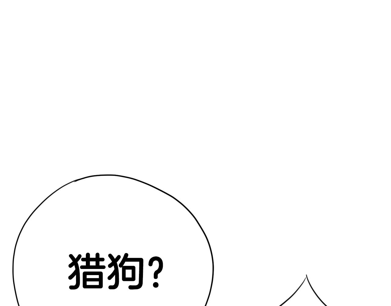 第27话 新闻炒作144