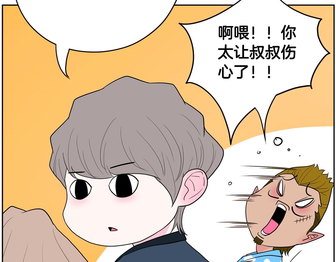 第27话 新闻炒作145
