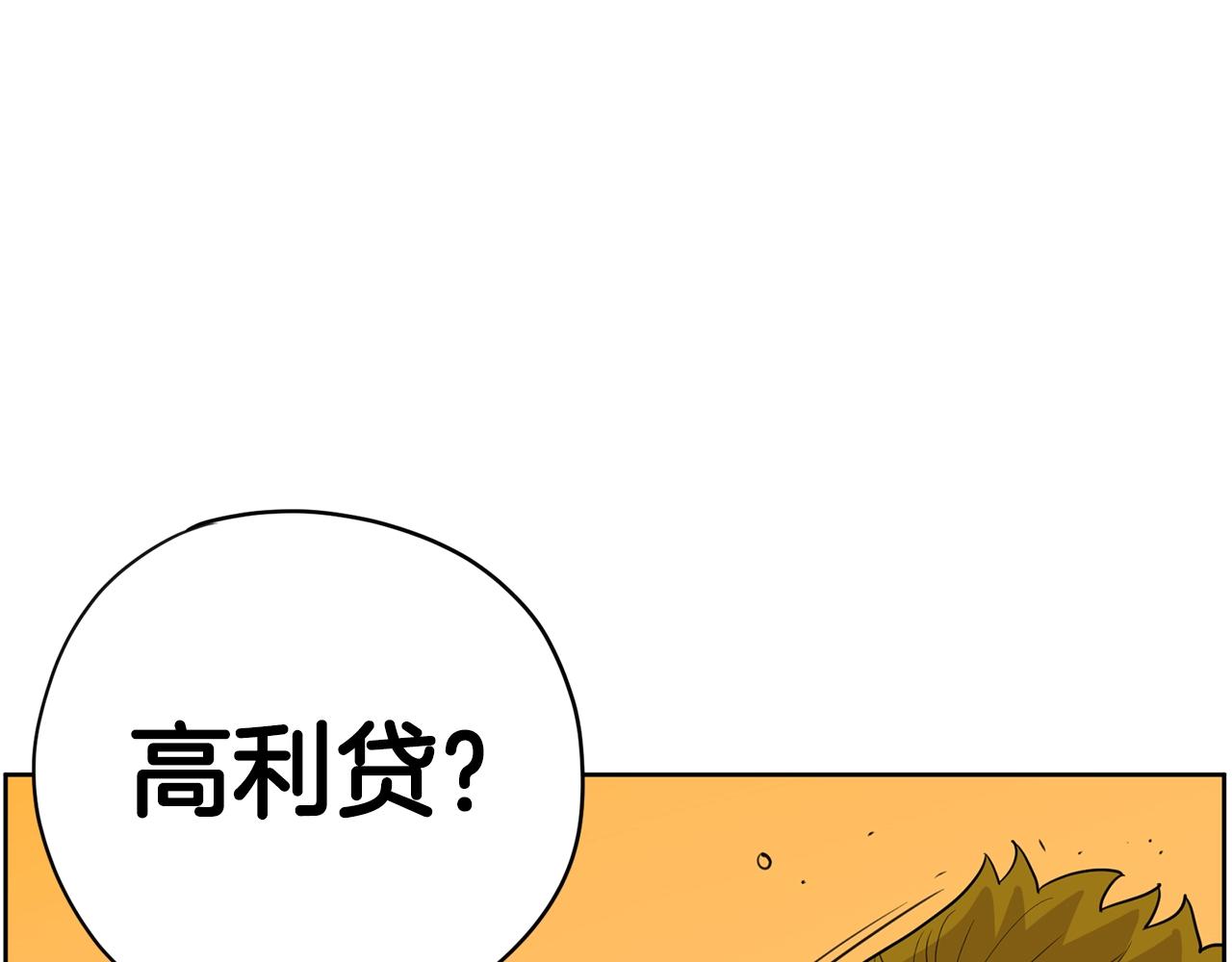 第27话 新闻炒作149