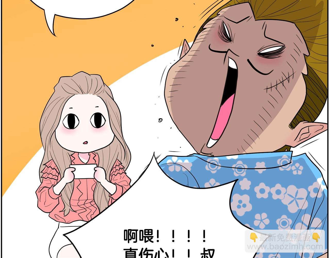 第27话 新闻炒作150
