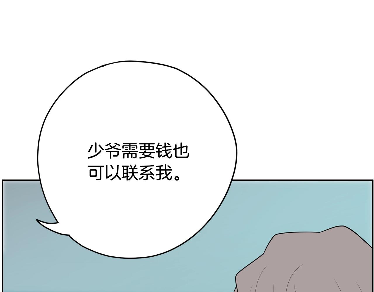 第27话 新闻炒作152
