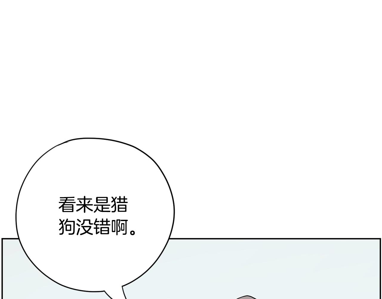 第27话 新闻炒作162