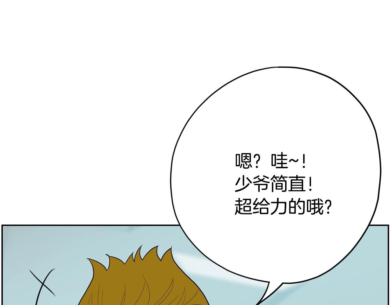 第27话 新闻炒作167